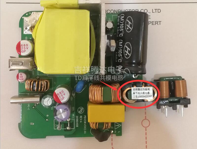 吉祥騰達(dá)TD扁平線共模電感